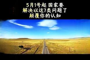 manbetx怎么注销截图4